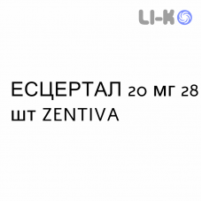 ЭСЦЕРТАЛ - ESCERTAL таблетки диспергируемые 20 мг 28 шт ZENTIVA