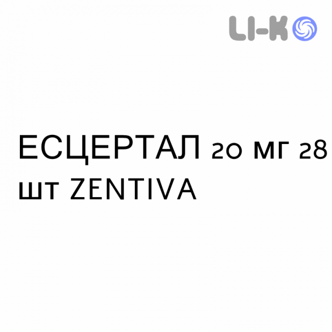 ЭСЦЕРТАЛ - ESCERTAL таблетки диспергируемые 20 мг 28 шт ZENTIVA ЭСЦЕРТАЛ - ESCERTAL таблетки диспергируемые 20 мг 28 шт ZENTIVA