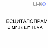 ЭСЦИТАЛОПРАМ - ESCITALOPRAM таблетки делимые 10 мг 28 шт TEVA