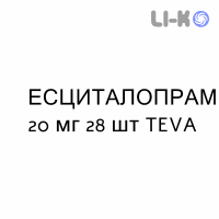 ЭСЦИТАЛОПРАМ - ESCITALOPRAM таблетки делимые 20 мг 28 шт TEVA