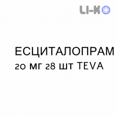ЭСЦИТАЛОПРАМ - ESCITALOPRAM таблетки делимые 20 мг 28 шт TEVA