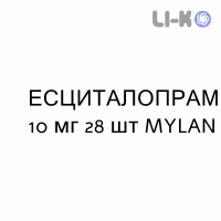 ЭСЦИТАЛОПРАМ - ESCITALOPRAM таблетки делимые 10 мг 28 шт MYLAN