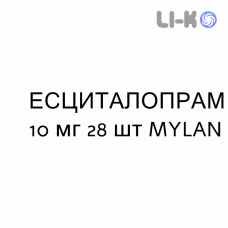 ЭСЦИТАЛОПРАМ - ESCITALOPRAM таблетки делимые 10 мг 28 шт MYLAN