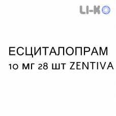 ЭСЦИТАЛОПРАМ - ESCITALOPRAM таблетки делимые 10 мг 28 шт ZENTIVA
