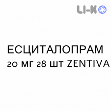 ЭСЦИТАЛОПРАМ - ESCITALOPRAM таблетки делимые 20 мг 28 шт ZENTIVA