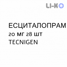 ЭСЦИТАЛОПРАМ - ESCITALOPRAM таблетки делимые 20 мг 28 шт TECNIGEN