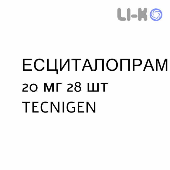ЭСЦИТАЛОПРАМ - ESCITALOPRAM таблетки делимые 20 мг 28 шт TECNIGEN ЭСЦИТАЛОПРАМ - ESCITALOPRAM таблетки делимые 20 мг 28 шт TECNIGEN