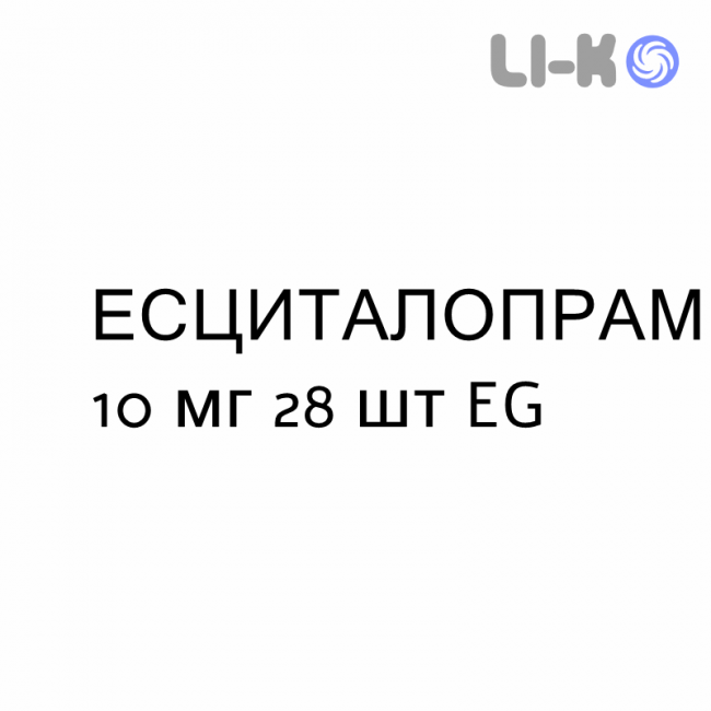 ЭСЦИТАЛОПРАМ - ESCITALOPRAM таблетки сублингвальные 10 мг 28 шт EG ЭСЦИТАЛОПРАМ - ESCITALOPRAM таблетки сублингвальные 10 мг 28 шт EG