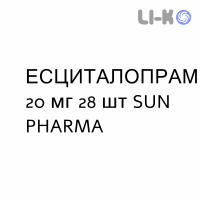 ЭСЦИТАЛОПРАМ - ESCITALOPRAM таблетки делимые 20 мг 28 шт SUN PHARMA