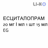 ЭСЦИТАЛОПРАМ - ESCITALOPRAM капли оральные 20 мг/мл 1 шт 15 мл EG