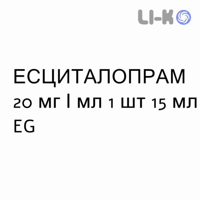 ЭСЦИТАЛОПРАМ - ESCITALOPRAM капли оральные 20 мг/мл 1 шт 15 мл EG ЭСЦИТАЛОПРАМ - ESCITALOPRAM капли оральные 20 мг/мл 1 шт 15 мл EG