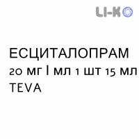 ЭСЦИТАЛОПРАМ - ESCITALOPRAM капли оральные 20 мг/мл 1 шт 15 мл TEVA