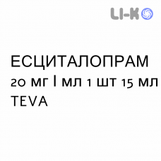 ЭСЦИТАЛОПРАМ - ESCITALOPRAM капли оральные 20 мг/мл 1 шт 15 мл TEVA