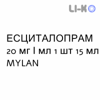 ЭСЦИТАЛОПРАМ - ESCITALOPRAM капли оральные 20 мг/мл 1 шт 15 мл MYLAN
