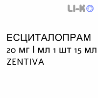 ЭСЦИТАЛОПРАМ - ESCITALOPRAM капли оральные 20 мг/мл 1 шт 15 мл ZENTIVA