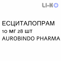ЭСЦИТАЛОПРАМ - ESCITALOPRAM таблетки делимые 10 мг 28 шт AUROBINDO PHARMA