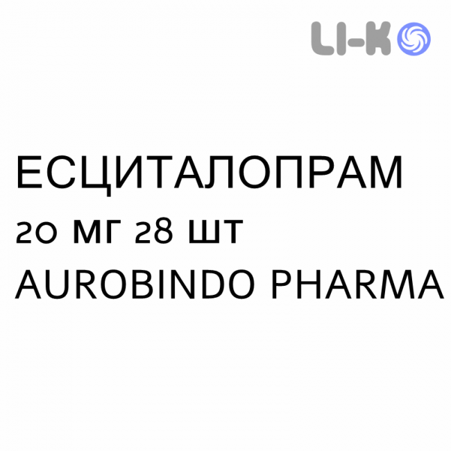 ЭСЦИТАЛОПРАМ - ESCITALOPRAM таблетки делимые 20 мг 28 шт AUROBINDO PHARMA ЭСЦИТАЛОПРАМ - ESCITALOPRAM таблетки делимые 20 мг 28 шт AUROBINDO PHARMA