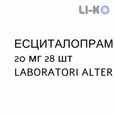 ЭСЦИТАЛОПРАМ - ESCITALOPRAM таблетки делимые 20 мг 28 шт LABORATORI ALTER