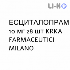 ЕСЦИТАЛОПРАМ - ESCITALOPRAM таблетки подільні 10 мг 28 шт KRKA FARMACEUTICI