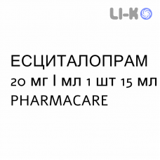 ЭСЦИТАЛОПРАМ - ESCITALOPRAM капли оральные 20 мг/мл 1 шт 15 мл PHARMACARE