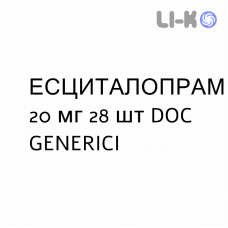 ЭСЦИТАЛОПРАМ - ESCITALOPRAM таблетки сублингвальные 20 мг 28 шт DOC GENERICI