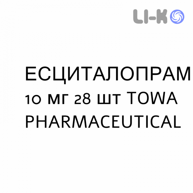 ЭСЦИТАЛОПРАМ - ESCITALOPRAM таблетки делимые 10 мг 28 шт TOWA PHARMACEUTICAL ЭСЦИТАЛОПРАМ - ESCITALOPRAM таблетки делимые 10 мг 28 шт TOWA PHARMACEUTICAL
