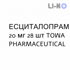 ЭСЦИТАЛОПРАМ - ESCITALOPRAM таблетки делимые 20 мг 28 шт TOWA PHARMACEUTICAL