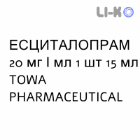 ЭСЦИТАЛОПРАМ - ESCITALOPRAM капли оральные 20 мг/мл 1 шт 15 мл TOWA PHARMACEUTICAL