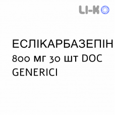 ЕСЛІКАРБАЗЕПІН - ESLICARBAZEPINA таблетки подільні 800 мг 30 шт DOC GENERICI