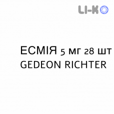 ЭСМИЯ - ESMYA таблетки 5 мг 28 шт GEDEON RICHTER