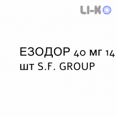 ЭЗОДОР - ESODOR таблетки кишечнорастворимые 40 мг 14 шт S.F. GROUP