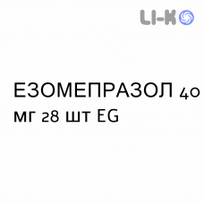 ЭЗОМЕПРАЗОЛ - ESOMEPRAZOLO таблетки кишечнорастворимые 40 мг 28 шт EG