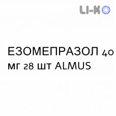 ЭЗОМЕПРАЗОЛ - ESOMEPRAZOLO капсулы кишечнорастворимые 40 мг 28 шт ALMUS