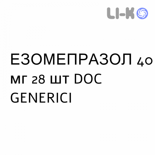 ЭЗОМЕПРАЗОЛ - ESOMEPRAZOLO капсулы кишечнорастворимые 40 мг 28 шт DOC GENERICI ЭЗОМЕПРАЗОЛ - ESOMEPRAZOLO капсулы кишечнорастворимые 40 мг 28 шт DOC GENERICI