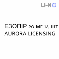 ЭЗОПИР - ESOPIR таблетки кишечнорастворимые 20 мг 14 шт AURORA LICENSING
