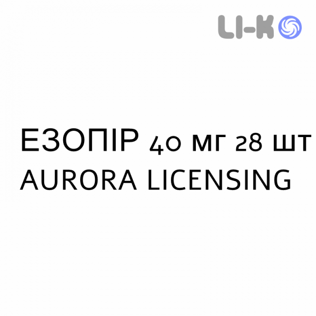 ЭЗОПИР - ESOPIR таблетки кишечнорастворимые 40 мг 28 шт AURORA LICENSING ЭЗОПИР - ESOPIR таблетки кишечнорастворимые 40 мг 28 шт AURORA LICENSING