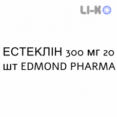 ЭСТЕКЛИН - ESTECLIN капсулы 300 мг 20 шт EDMOND PHARMA