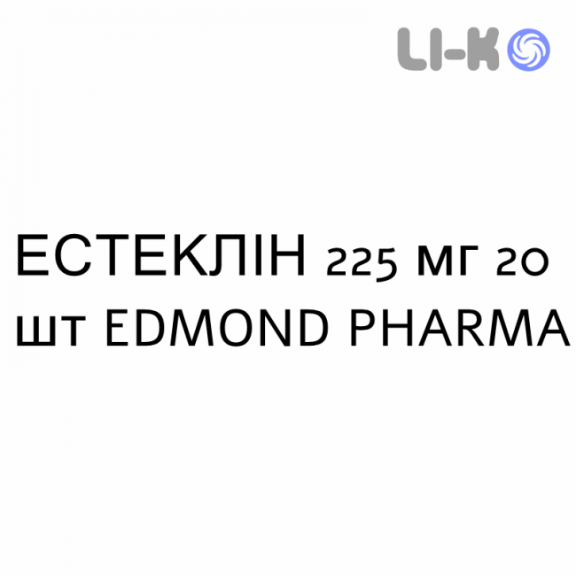 ЭСТЕКЛИН - ESTECLIN суспензия оральная 225 мг 20 шт EDMOND PHARMA ЭСТЕКЛИН - ESTECLIN суспензия оральная 225 мг 20 шт EDMOND PHARMA