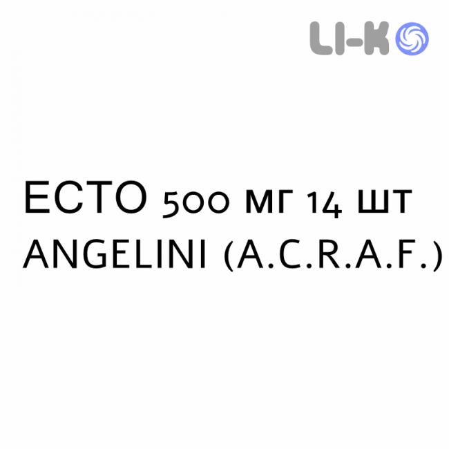 ЭСТО - ESTO таблетки 500 мг 14 шт ANGELINI ЭСТО - ESTO таблетки 500 мг 14 шт ANGELINI