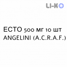 ЭСТО - ESTO раствор оральный 500 мг 10 шт ANGELINI