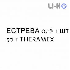 ЭСТРЕВА - ESTREVA гель трансдермальный 0,1% 1 шт 50 г THERAMEX