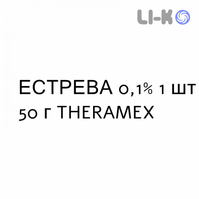ЭСТРЕВА - ESTREVA гель трансдермальный 0,1% 1 шт 50 г THERAMEX ЭСТРЕВА - ESTREVA гель трансдермальный 0,1% 1 шт 50 г THERAMEX
