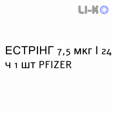 ЭСТРИНГ - ESTRING вагинальная система 7,5 мкг/24 ч 1 шт PFIZER