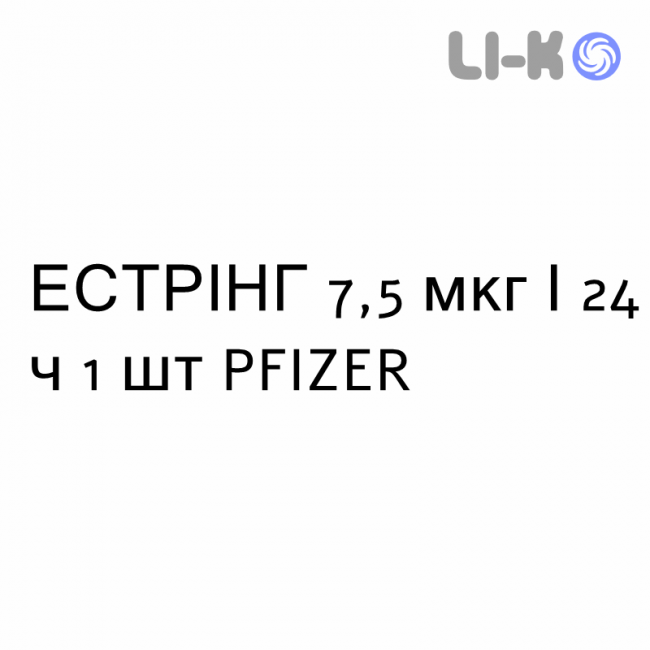 ЭСТРИНГ - ESTRING вагинальная система 7,5 мкг/24 ч 1 шт PFIZER ЭСТРИНГ - ESTRING вагинальная система 7,5 мкг/24 ч 1 шт PFIZER