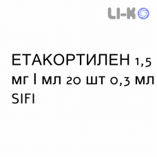 ЭТАКОРТИЛЕН - ETACORTILEN капли глазные 1,5 мг/мл 20 шт 0,3 мл SIFI
