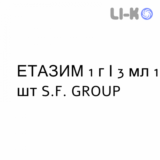 ЭТАЗИМ - ETAZIM раствор для инъекций 1 г/3 мл 1 шт S.F. GROUP ЭТАЗИМ - ETAZIM раствор для инъекций 1 г/3 мл 1 шт S.F. GROUP