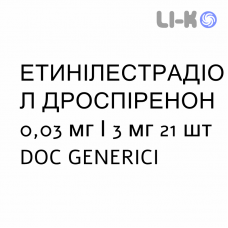 ЕТИНІЛЕСТРАДІОЛ ДРОСПІРЕНОН - ETINILESTRADIOLO E DROSPIRENONE таблетки покриті 0,03 мг/3 мг 21 шт DOC GENERICI