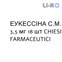 ЕУКЕССІНА С.М. - EUCHESSINA C.M. таблетки жувальні 3,5 мг 18 шт CHIESI