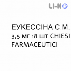 ЭУКЕССИНА С.М. - EUCHESSINA C.M. таблетки жевательные 3,5 мг 18 шт CHIESI