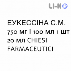 ЭУКЕССИНА С.М. - EUCHESSINA C.M. капли оральные 750 мг/100 мл 1 шт 20 мл CHIESI
